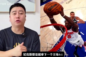 乘胜追击，还是绝地反击？理性观赛