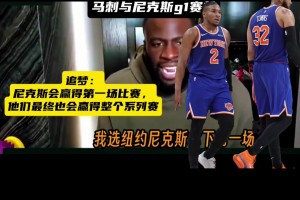 老詹和勇士互相有意？里奇·保罗：没人知道内情，外界全是瞎猜的
