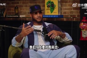 预言家！去年6月份詹姆斯预言尼克斯打进总决赛！