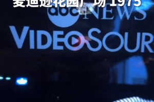 小莫雷兹·约翰逊被选中瞬间，独行侠主持人们的反应